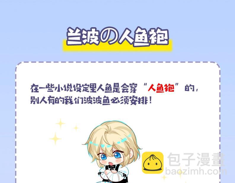 第19期 给我obe给我obe（日更中）-第90话