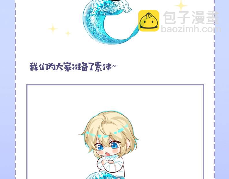 第19期 给我obe给我obe（日更中）-第90话