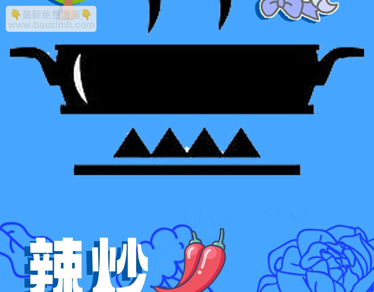 第21期 假如兰波长出了人腿，其他人长出了鱼尾巴（日更中）-第92话