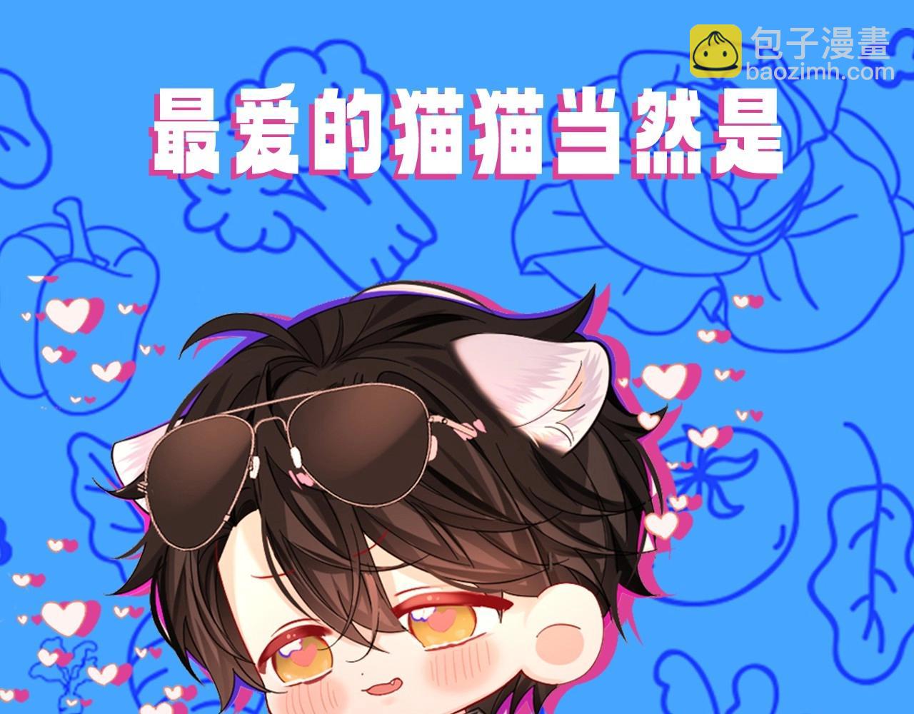 第21期 假如兰波长出了人腿，其他人长出了鱼尾巴（日更中）-第92话