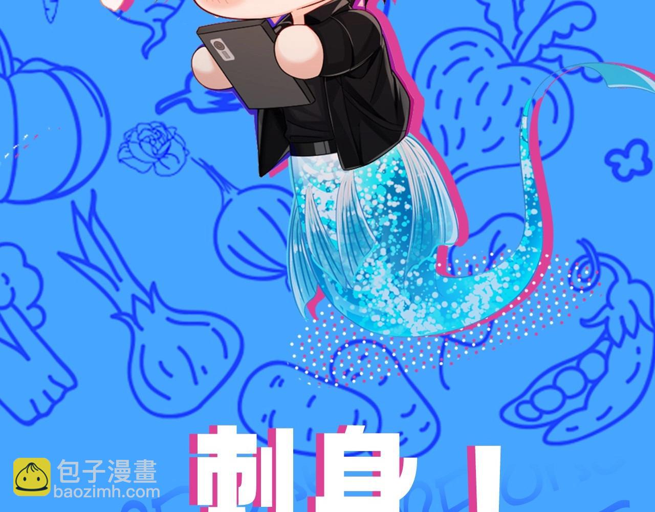 第21期 假如兰波长出了人腿，其他人长出了鱼尾巴（日更中）-第92话