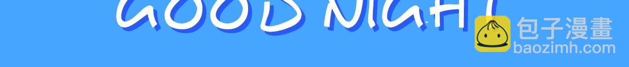 第21期 假如兰波长出了人腿，其他人长出了鱼尾巴（日更中）-第92话