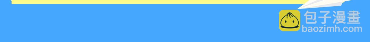 第21期 假如兰波长出了人腿，其他人长出了鱼尾巴（日更中）-第92话