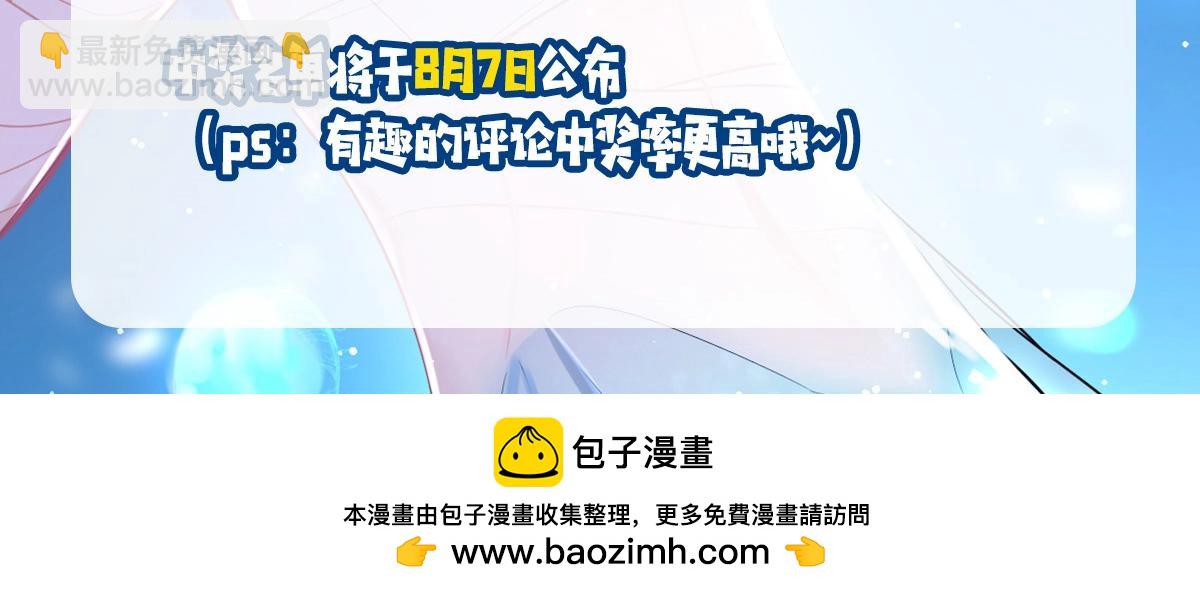 第21期 假如兰波长出了人腿，其他人长出了鱼尾巴（日更中）38