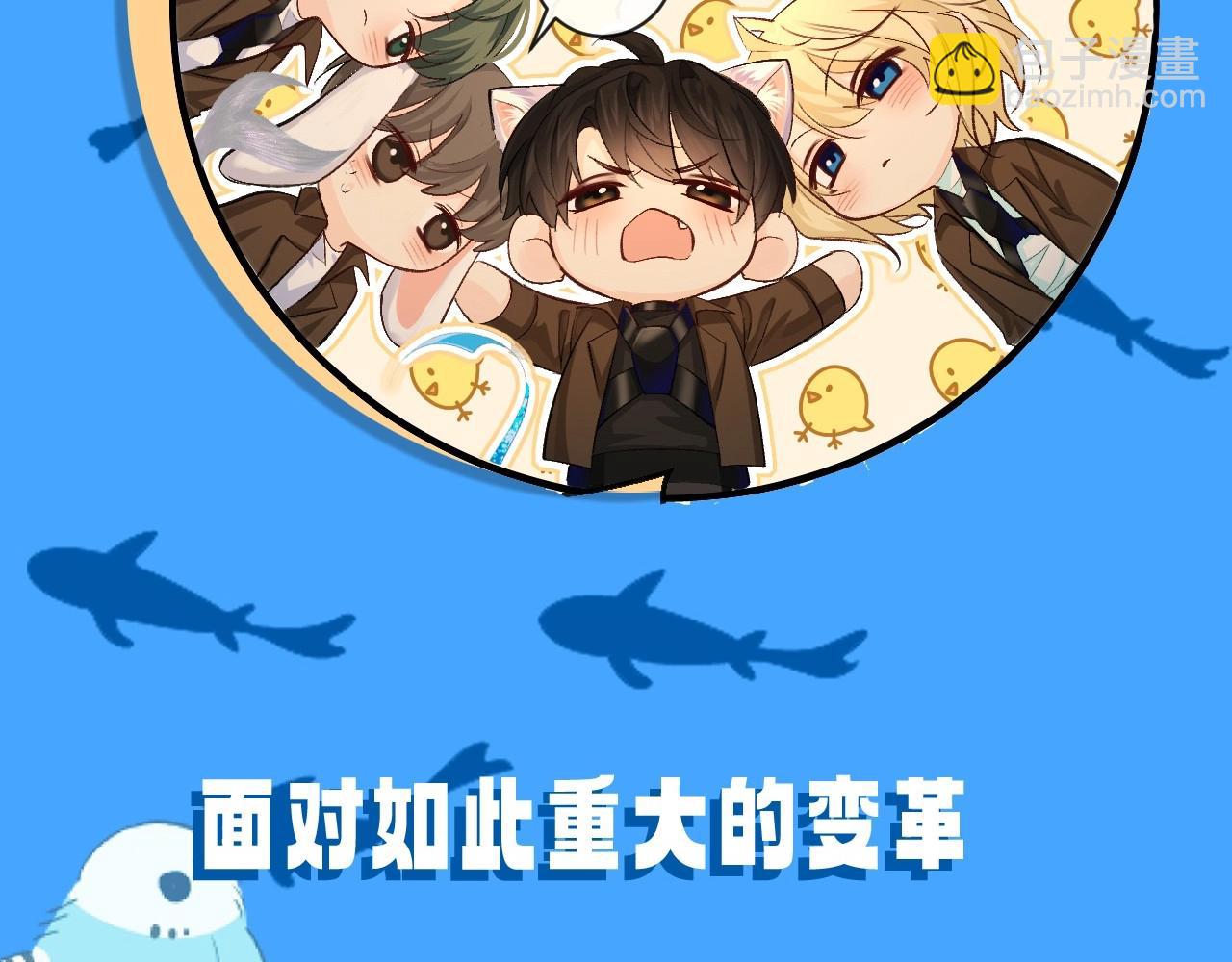 第21期 假如兰波长出了人腿，其他人长出了鱼尾巴（日更中）-第92话