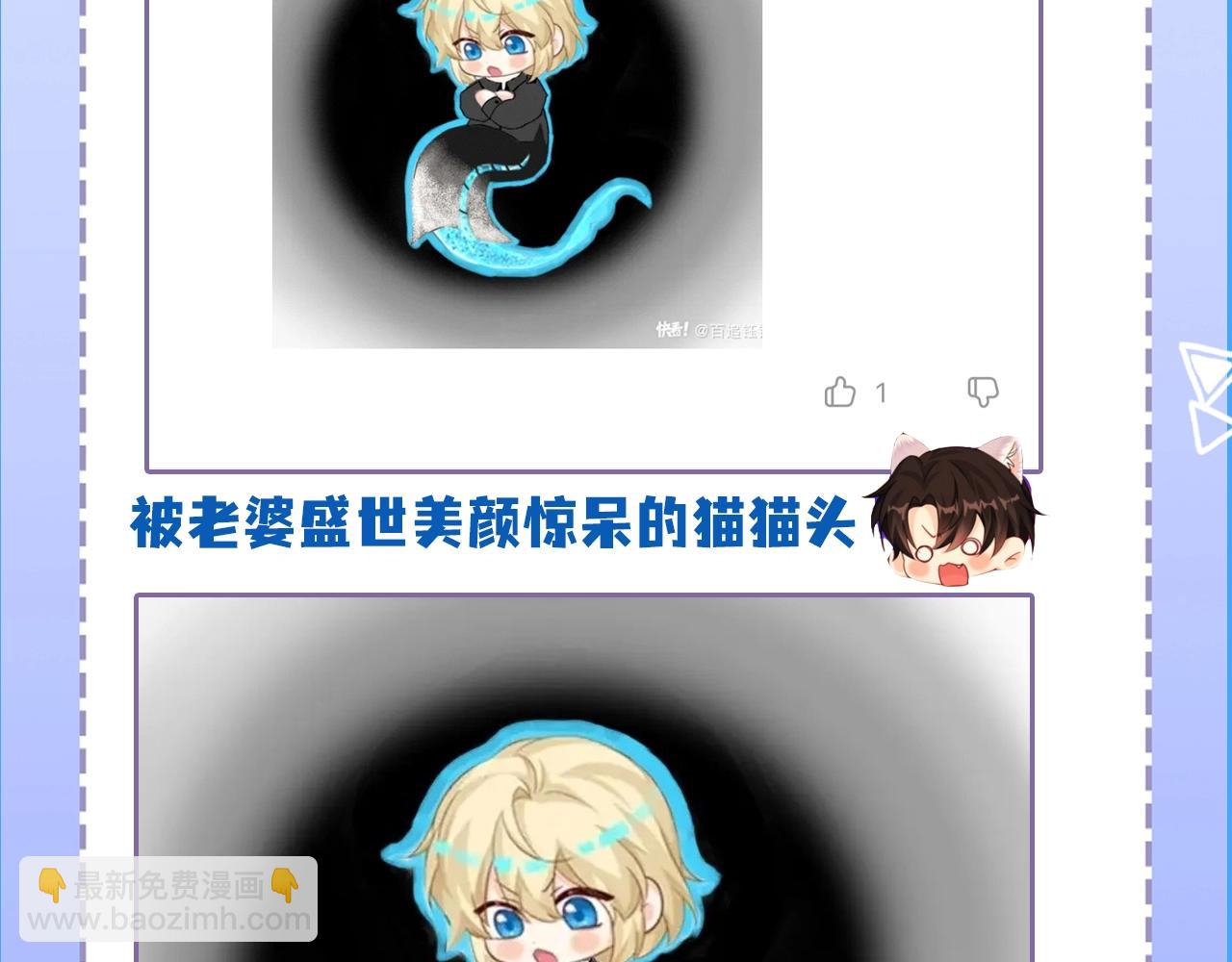 第23期小裙子设计开奖（日更中）(1/2)-第94话