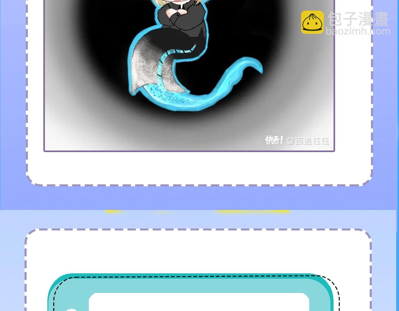 第23期小裙子设计开奖（日更中）(1/2)-第94话