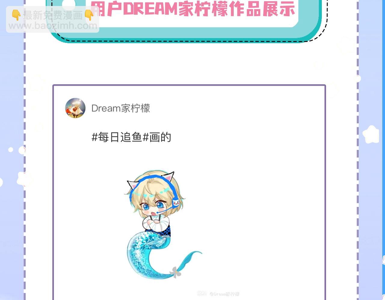 第23期小裙子设计开奖（日更中）(1/2)-第94话