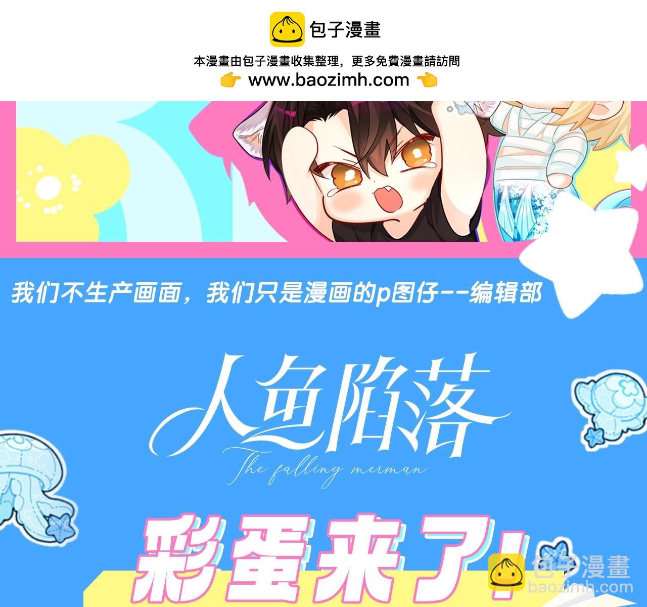 第23期小裙子设计开奖（日更中）(1/2)-第94话