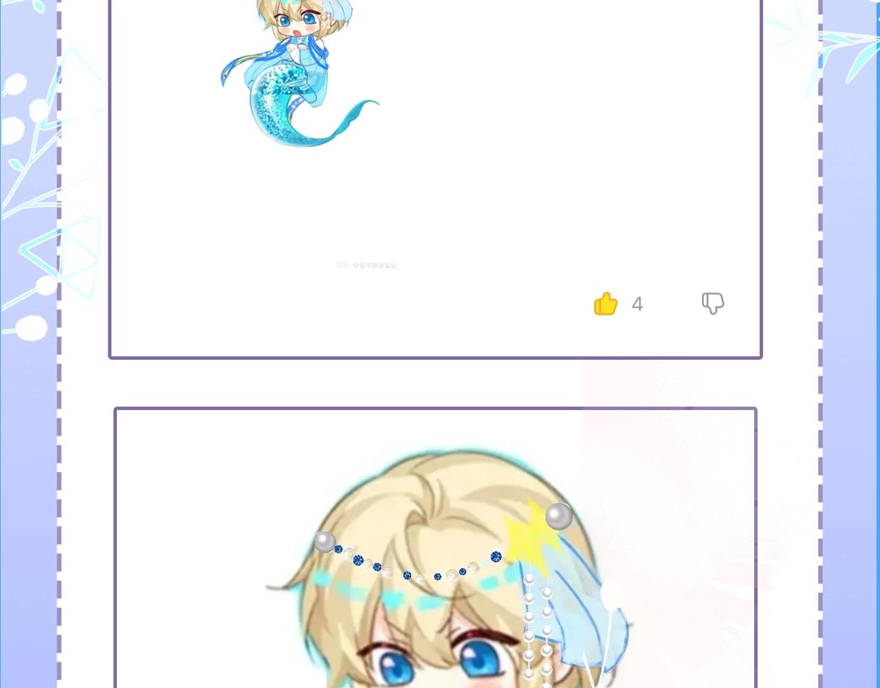 第23期小裙子设计开奖（日更中）(1/2)-第94话