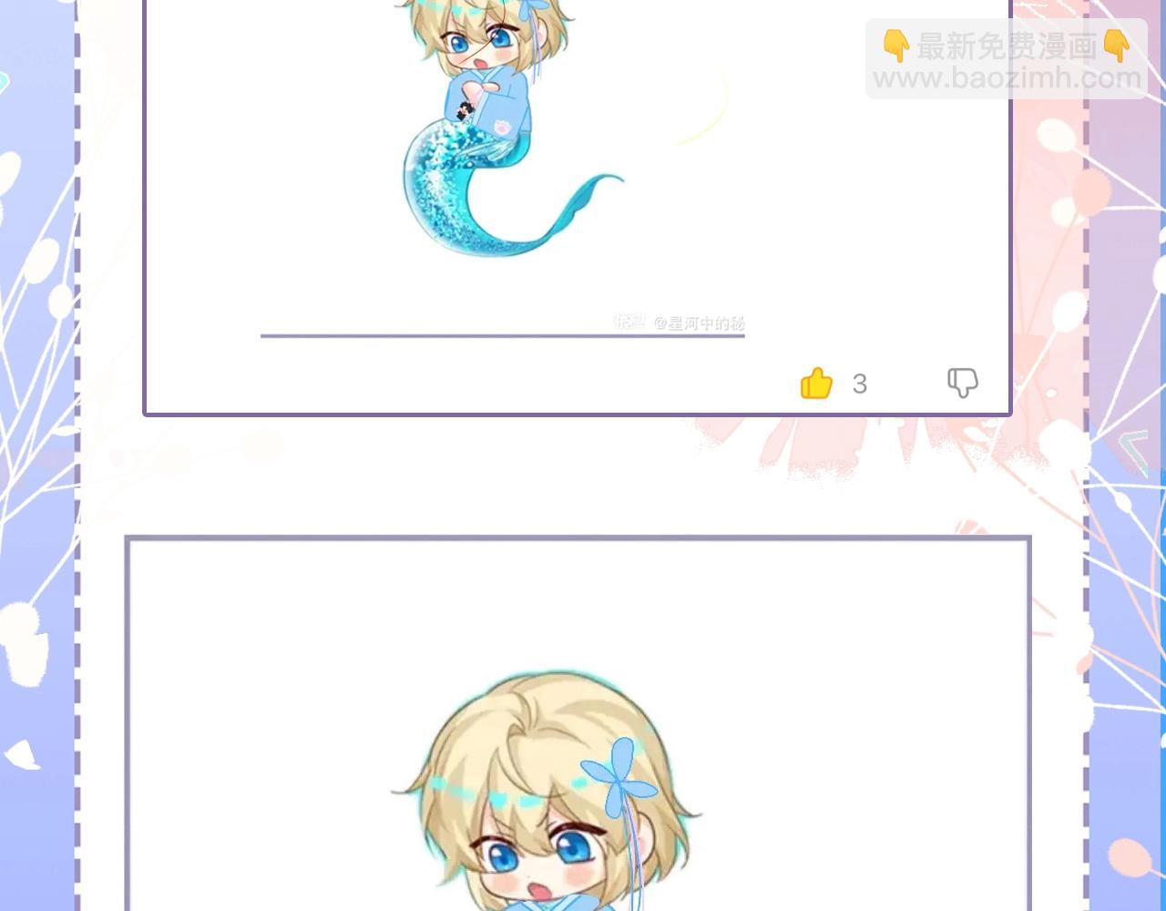 第23期小裙子设计开奖（日更中）(1/2)-第94话