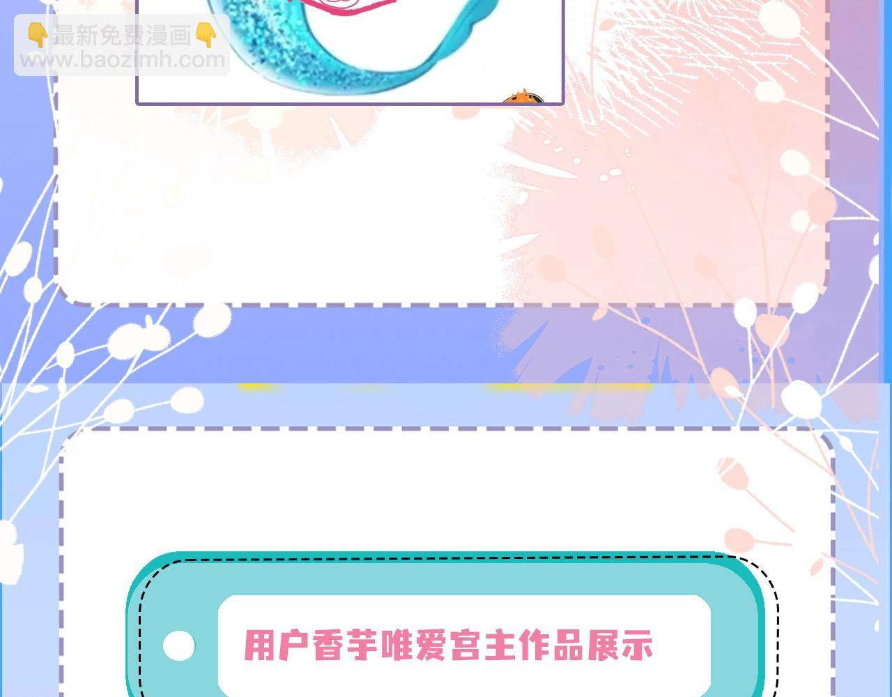 第23期小裙子设计开奖（日更中）(1/2)-第94话