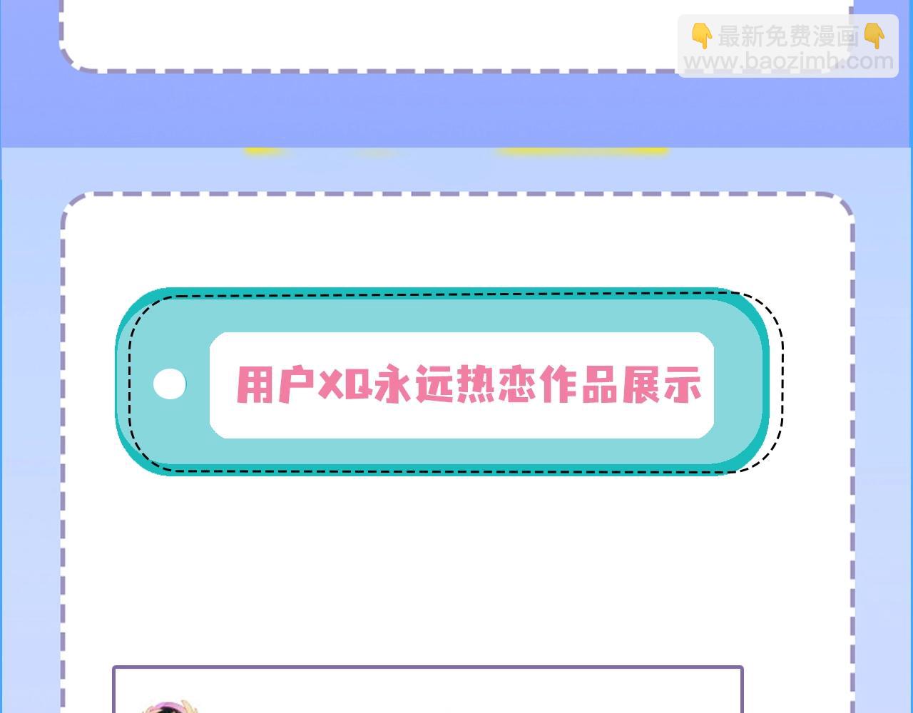 第23期小裙子设计开奖（日更中）(1/2)-第94话