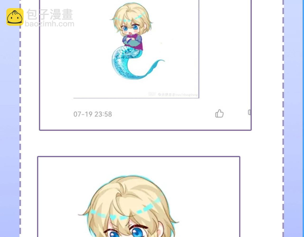 第23期小裙子设计开奖（日更中）(1/2)-第94话