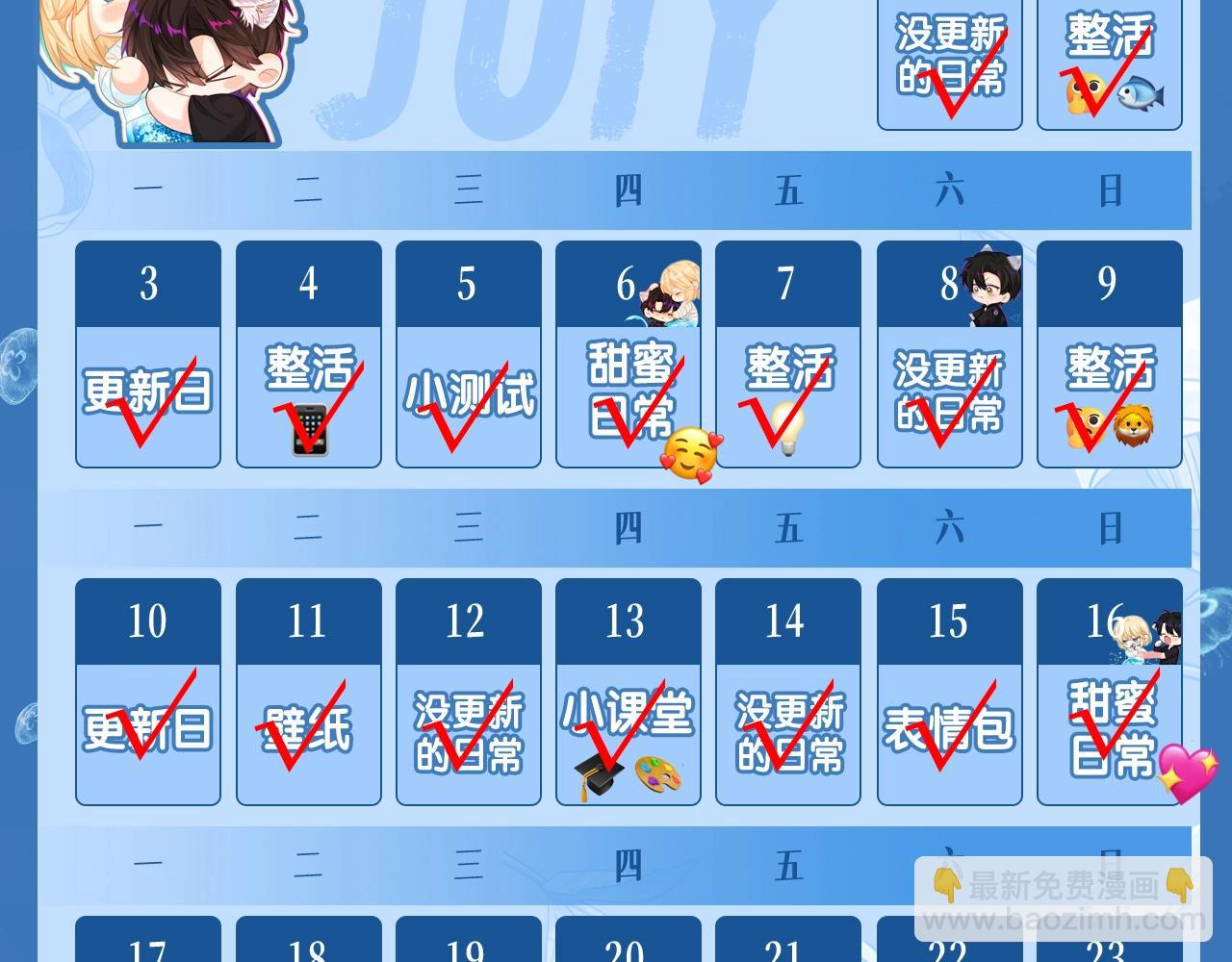 第23期小裙子设计开奖（日更中）(1/2)-第94话