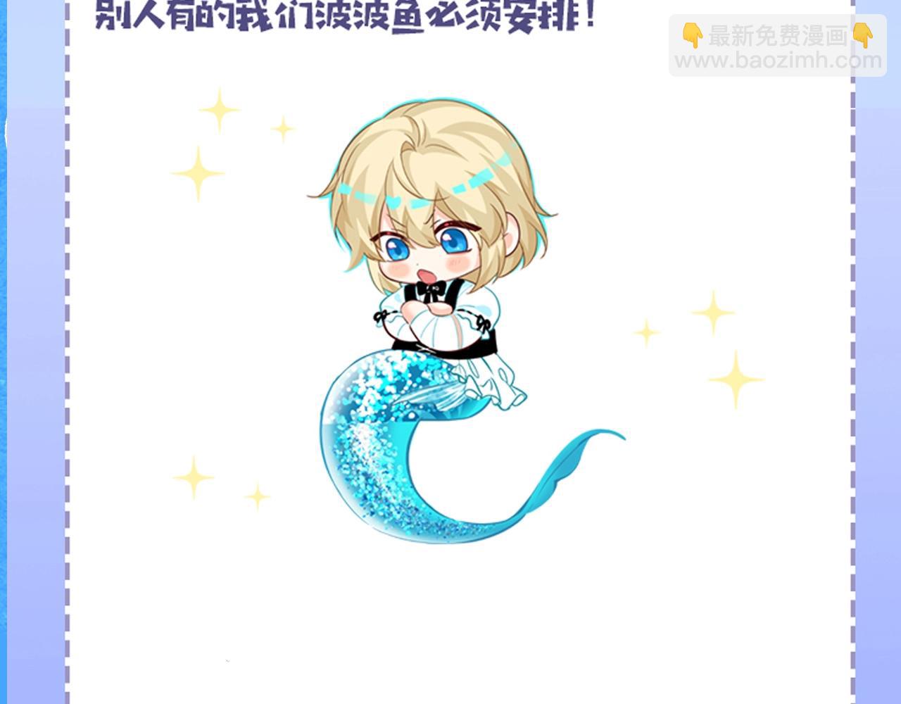 第23期小裙子设计开奖（日更中）(1/2)-第94话