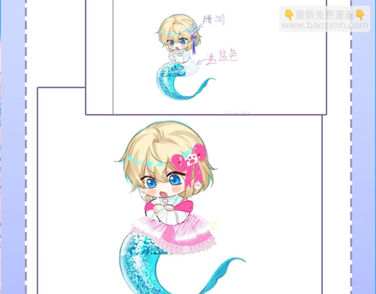 第23期小裙子设计开奖（日更中）(1/2)-第94话