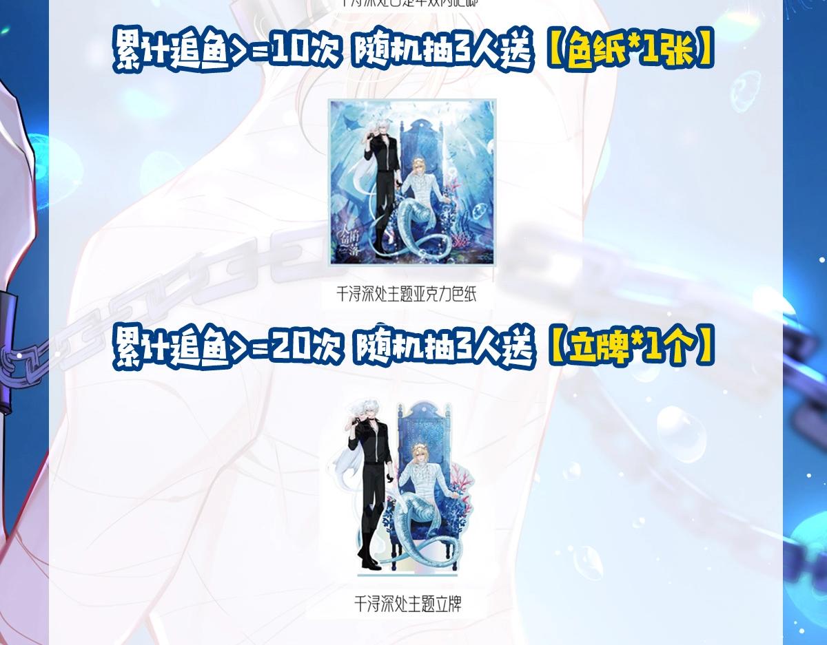 第26期 配音花絮！（日更中）-第96话