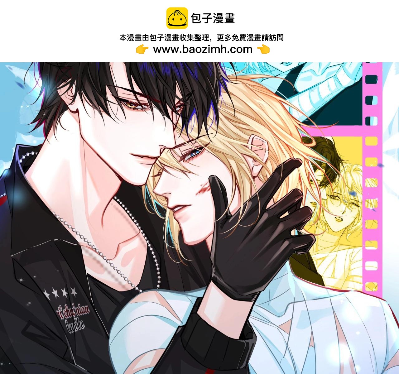 第26期 配音花絮！（日更中）-第96话