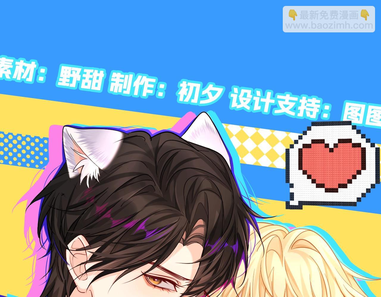 第26期 配音花絮！（日更中）-第96话