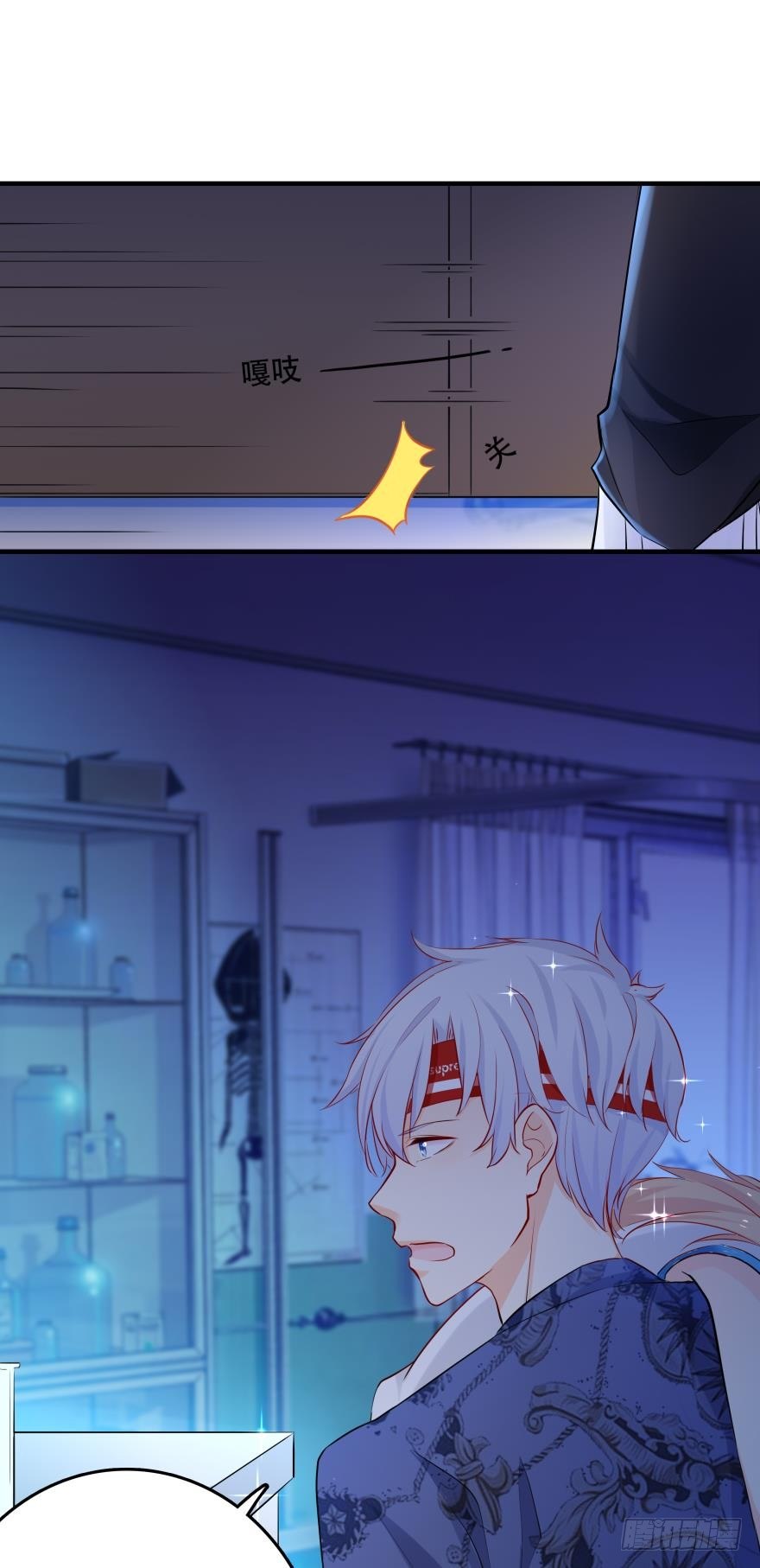 2 单身鱼的渴望！-第2话