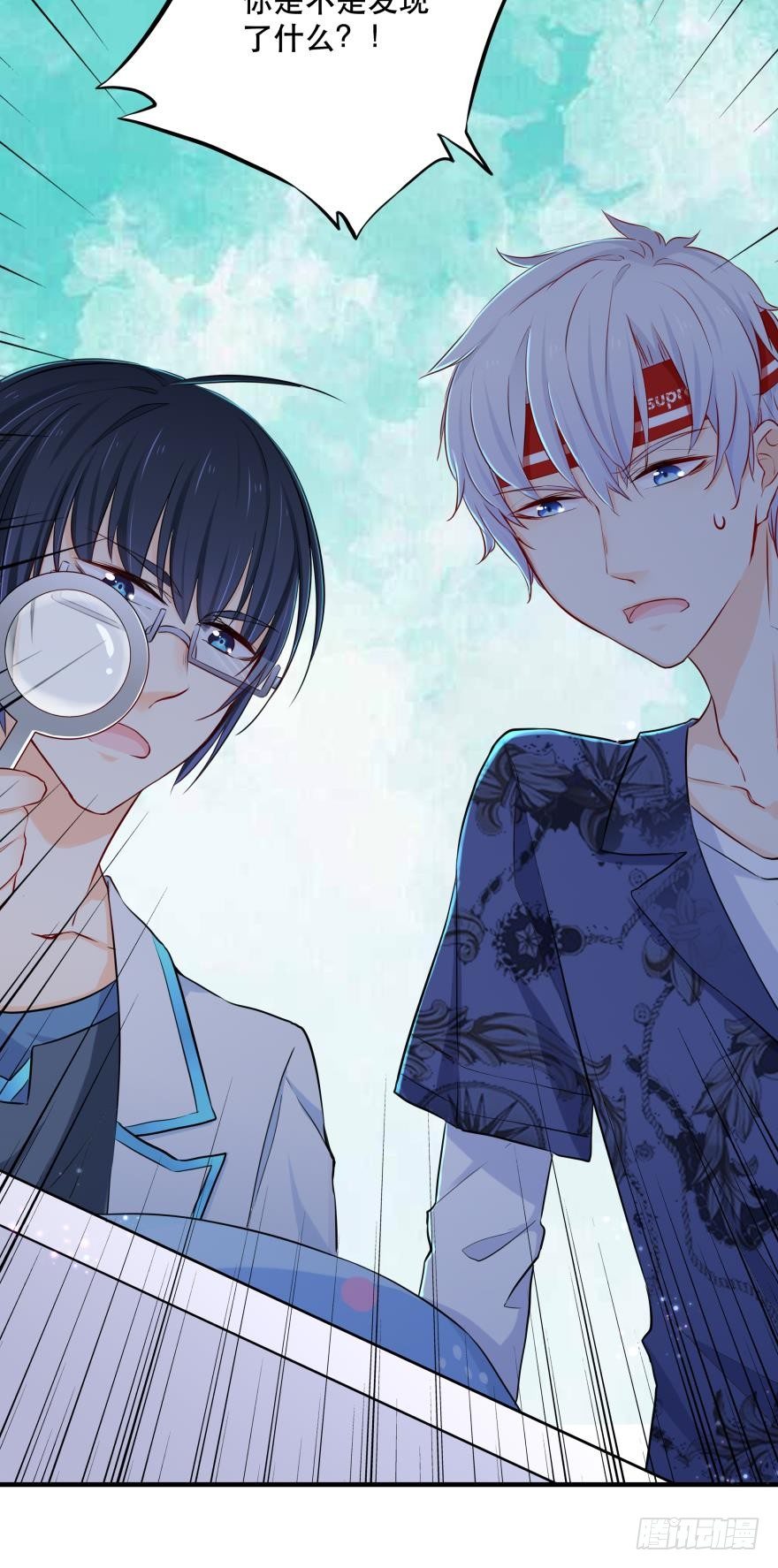 2 单身鱼的渴望！-第2话