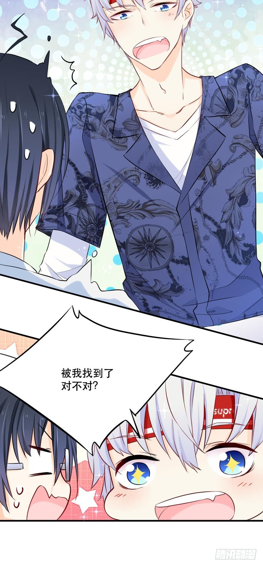 2 单身鱼的渴望！-第2话