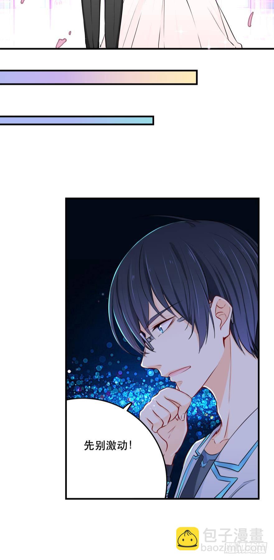 2 单身鱼的渴望！-第2话