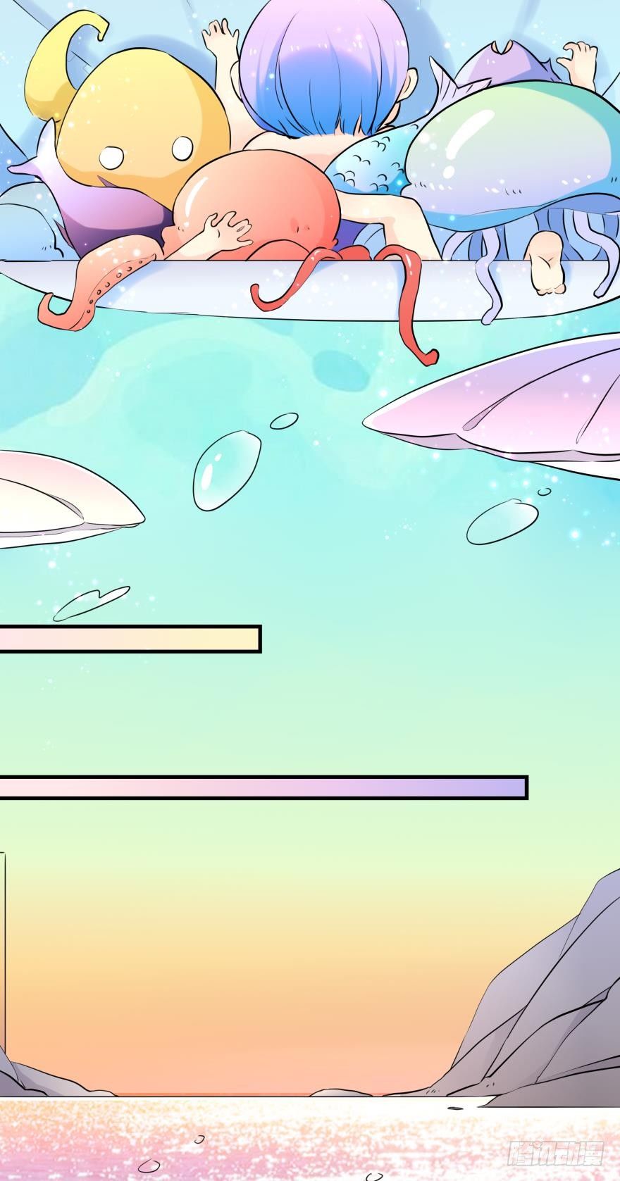 2 单身鱼的渴望！-第2话