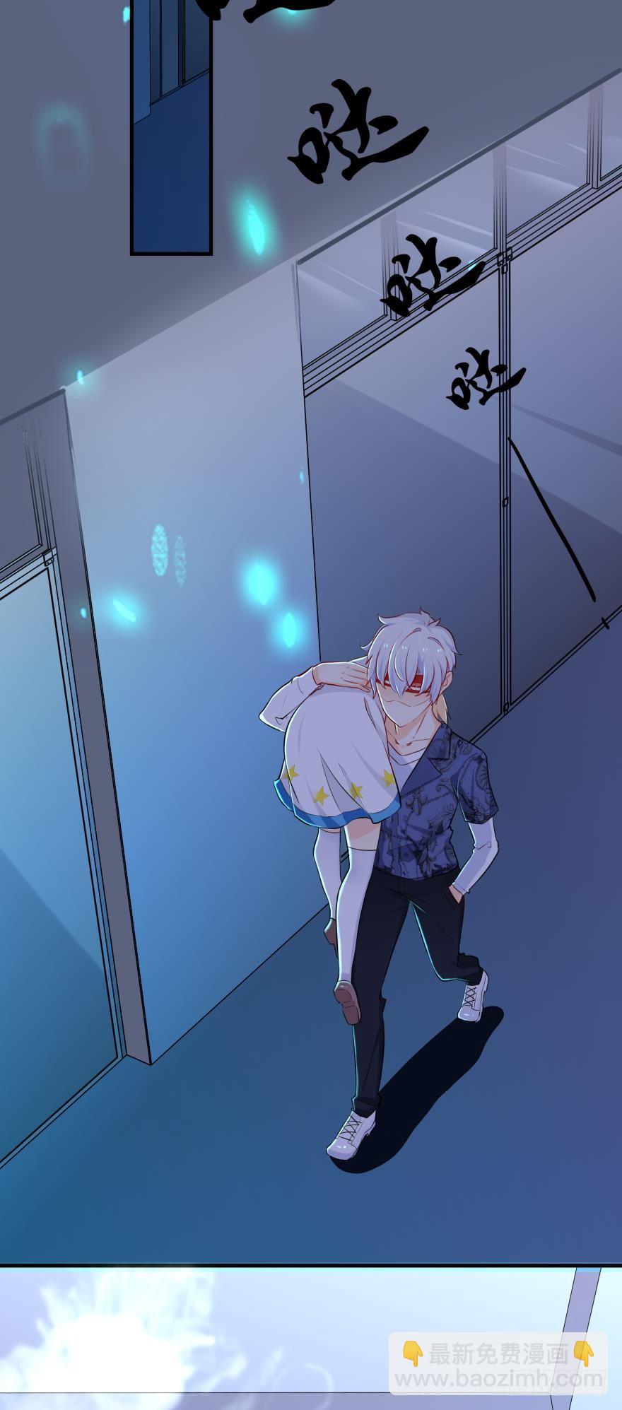 2 单身鱼的渴望！-第2话