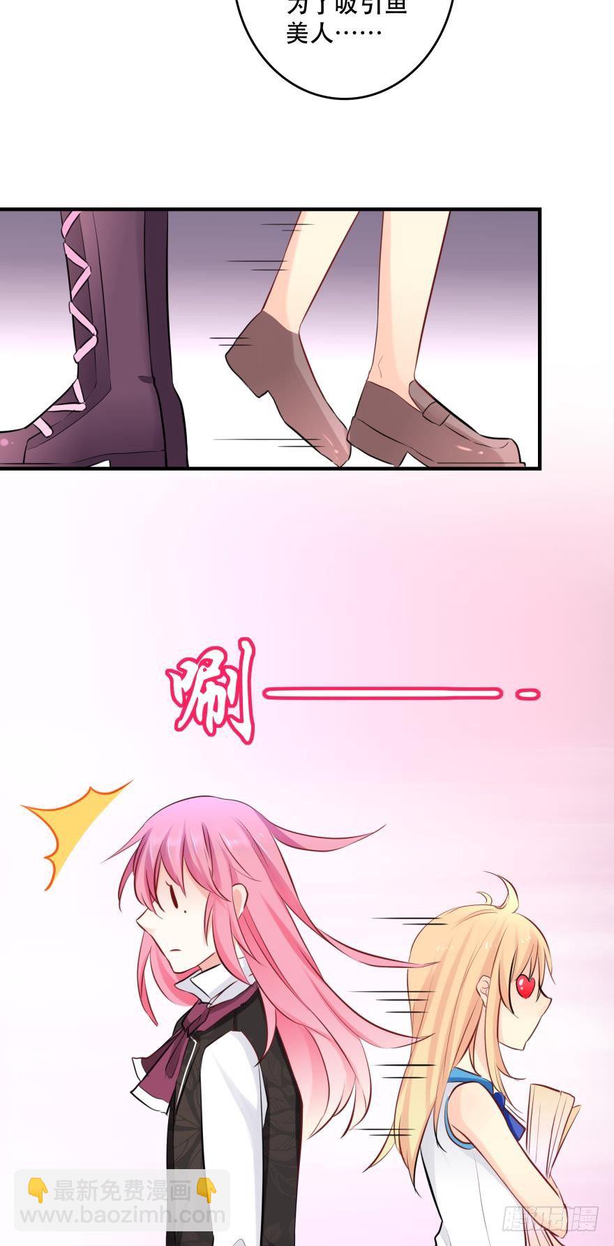 恶俗的展开(1/2)-第12话