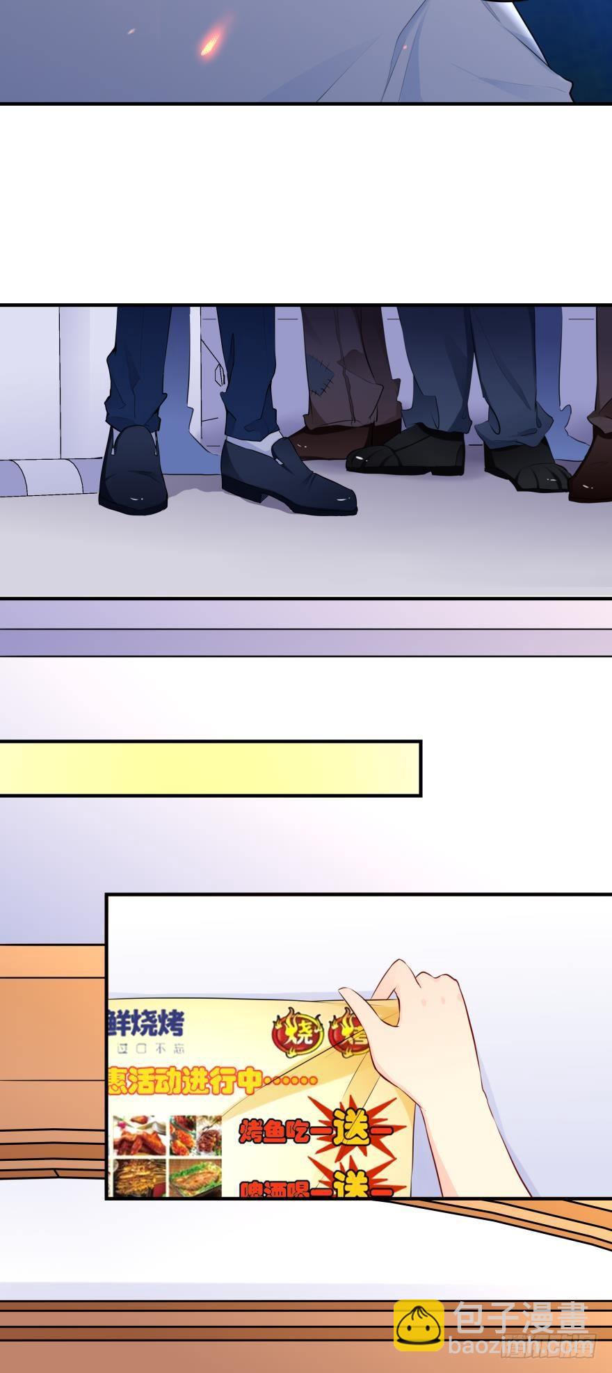 恶俗的展开(1/2)-第12话