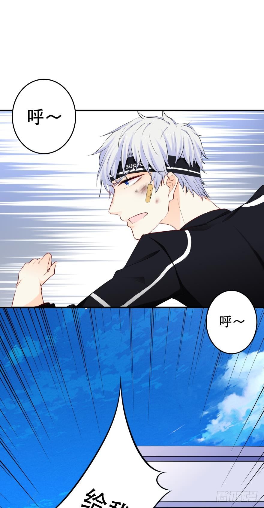 恶俗的展开(1/2)-第12话