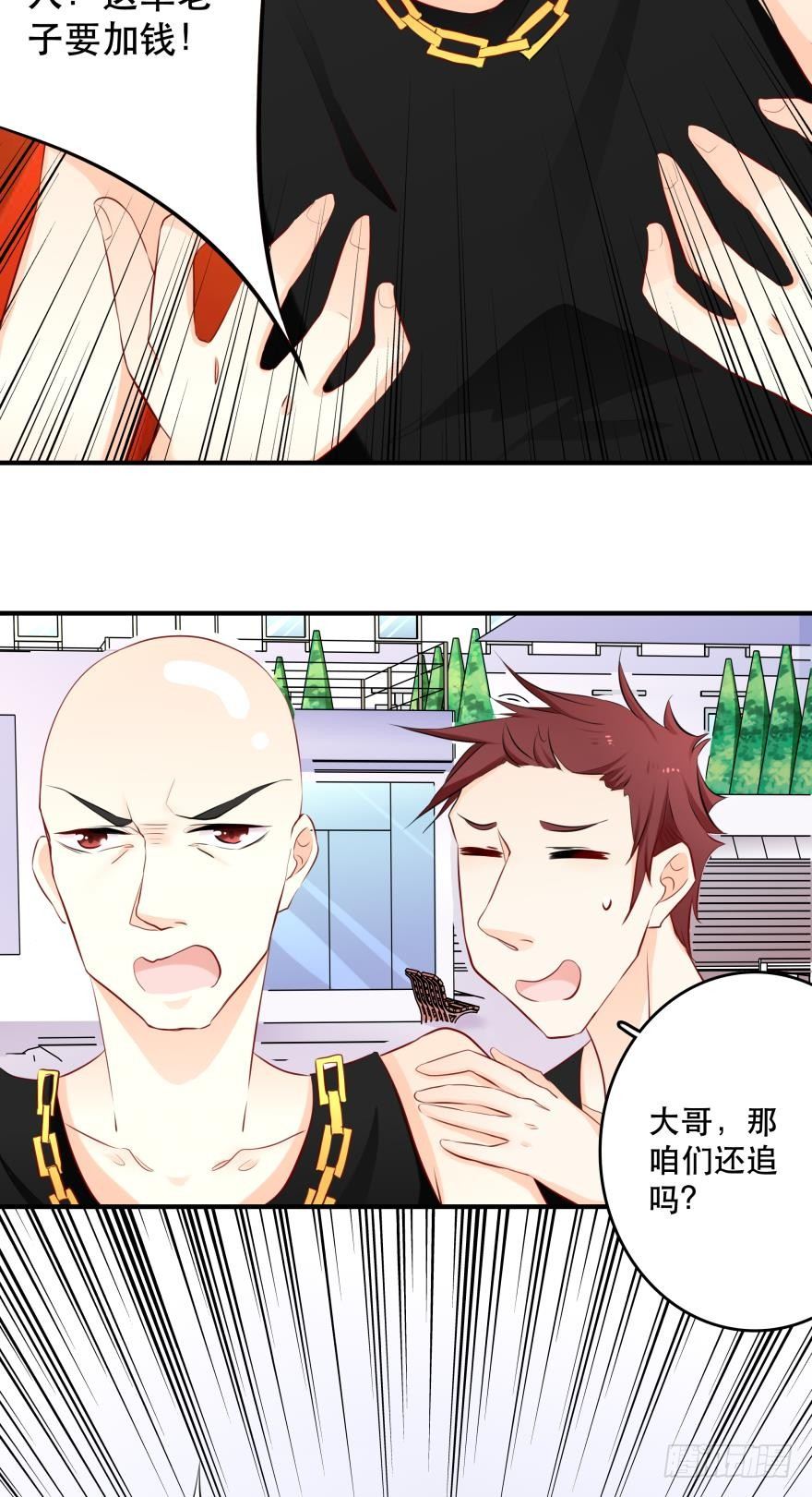 恶俗的展开(1/2)-第12话