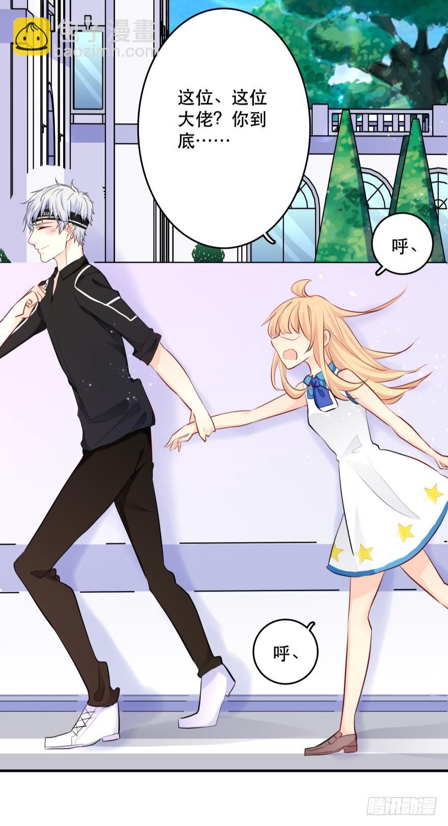 恶俗的展开(1/2)-第12话