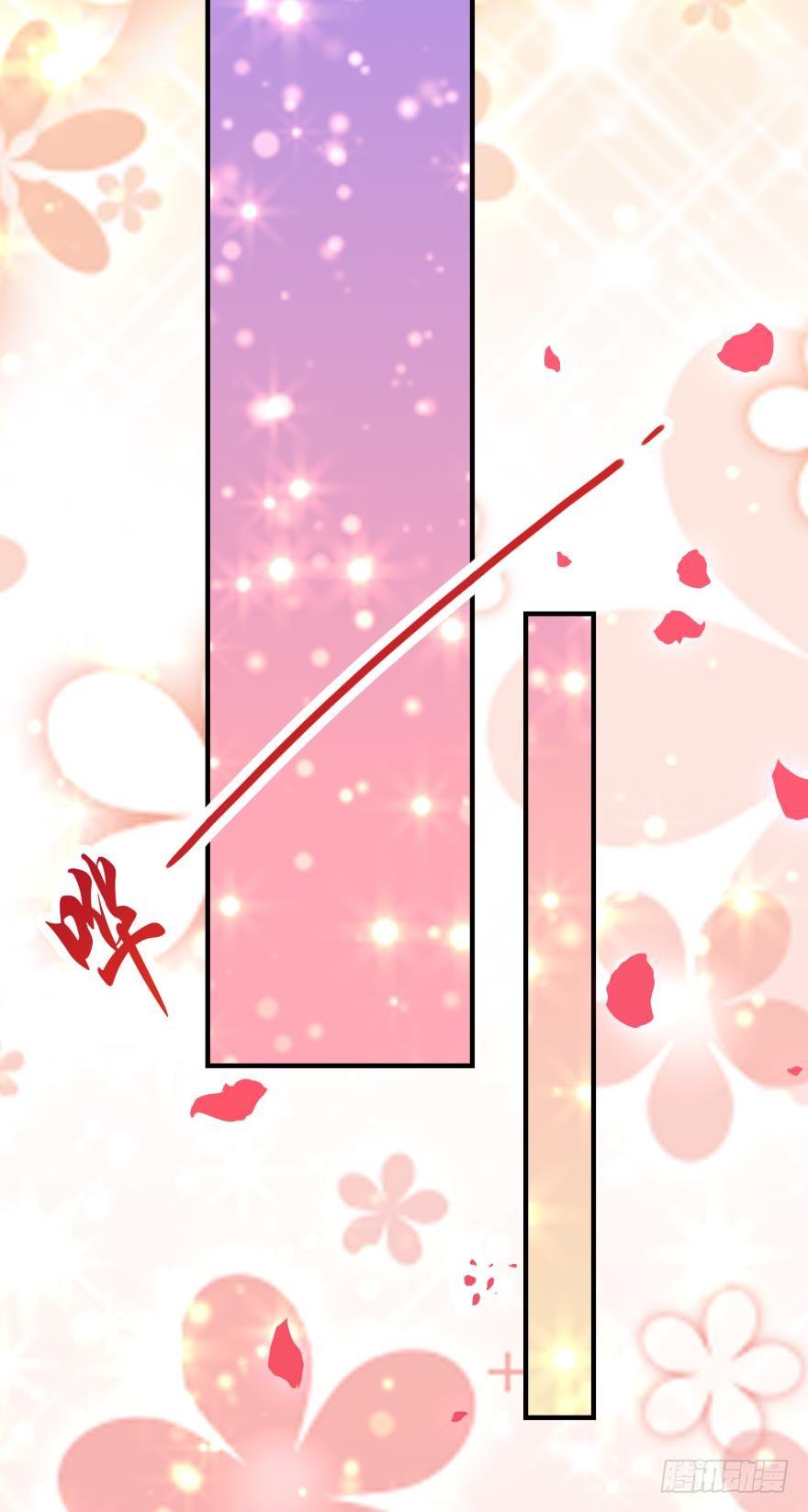 暗巷里的悸动-第14话