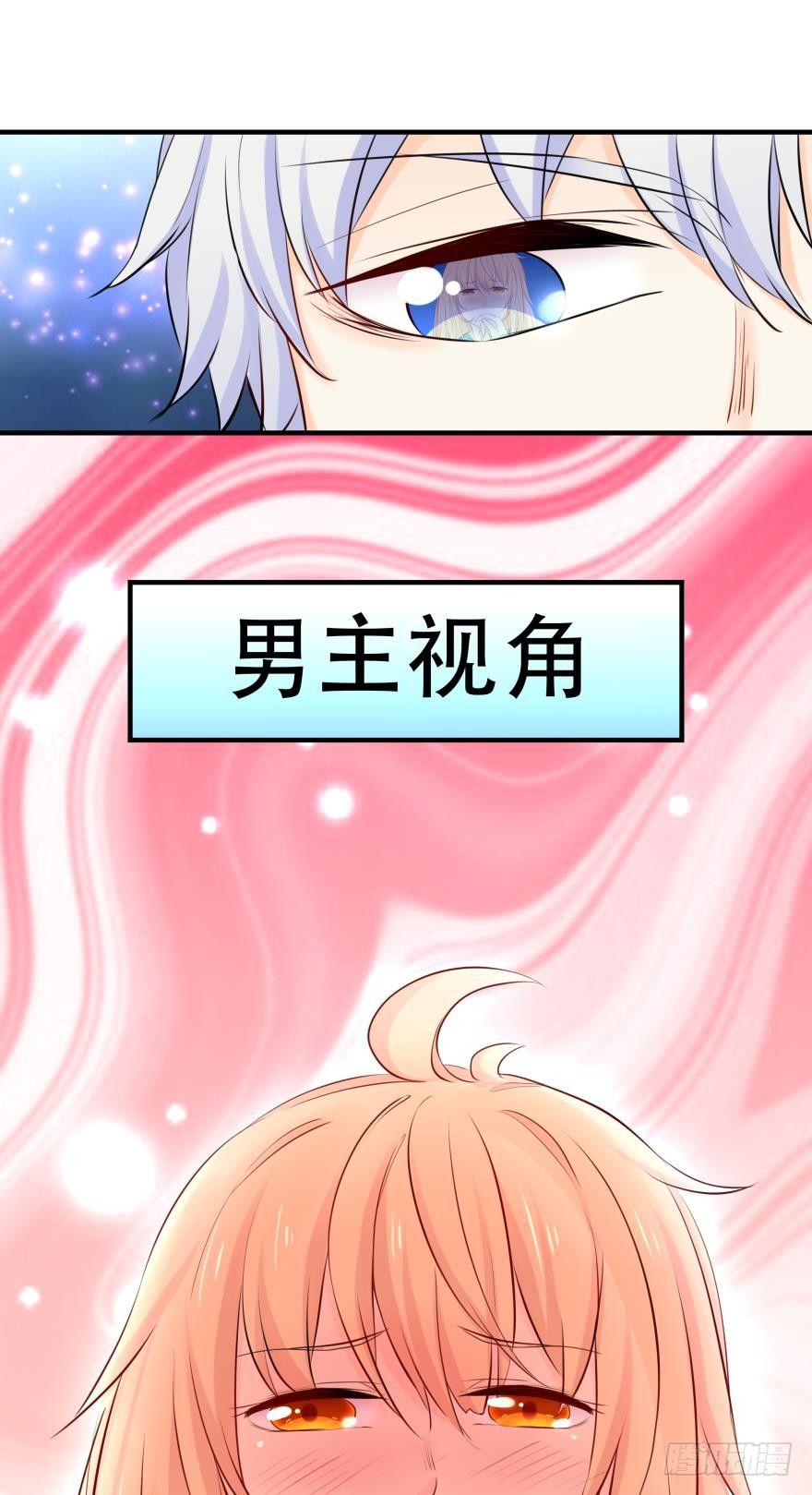 暗巷里的悸动-第14话