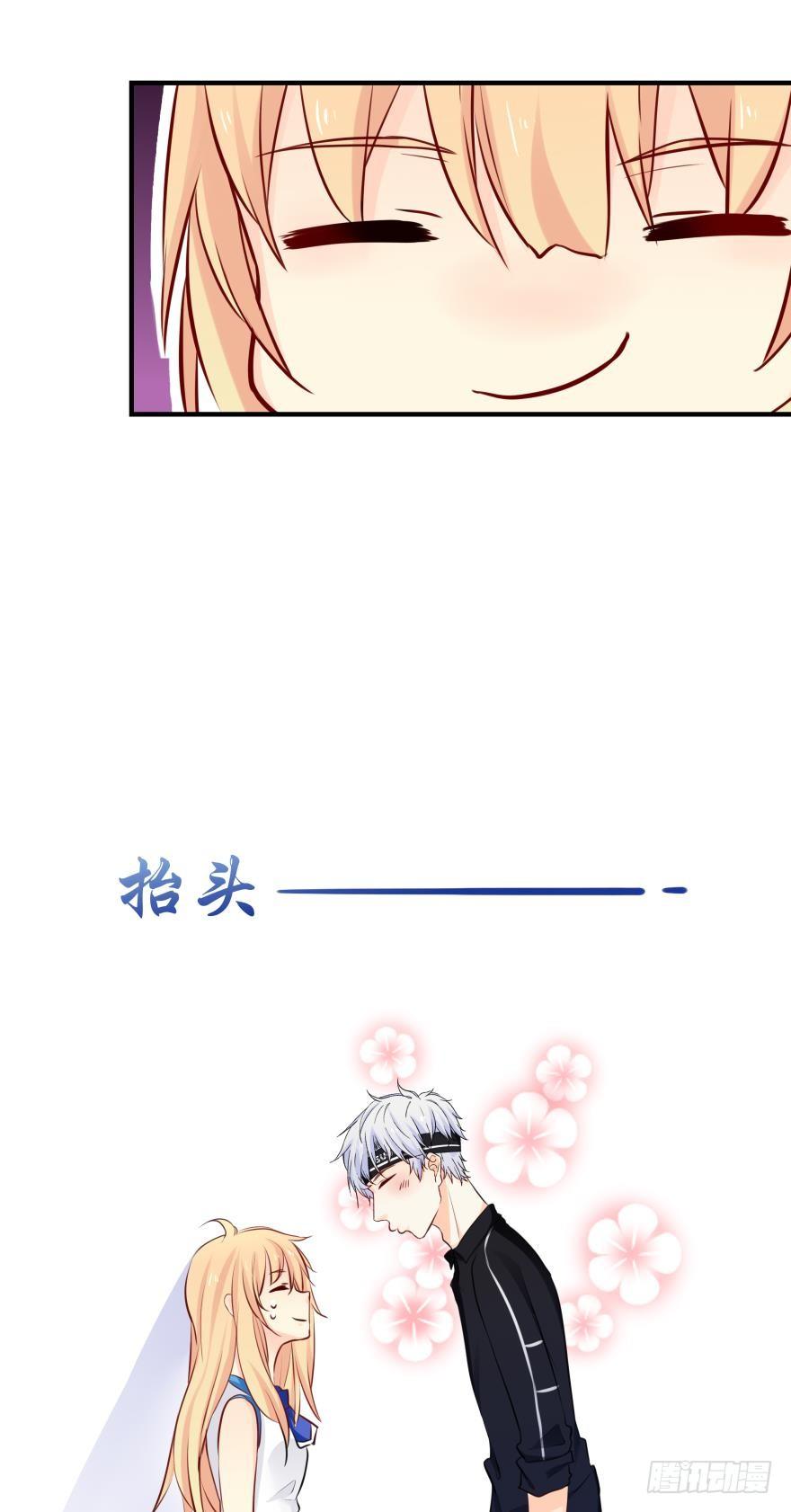 暗巷里的悸动-第14话