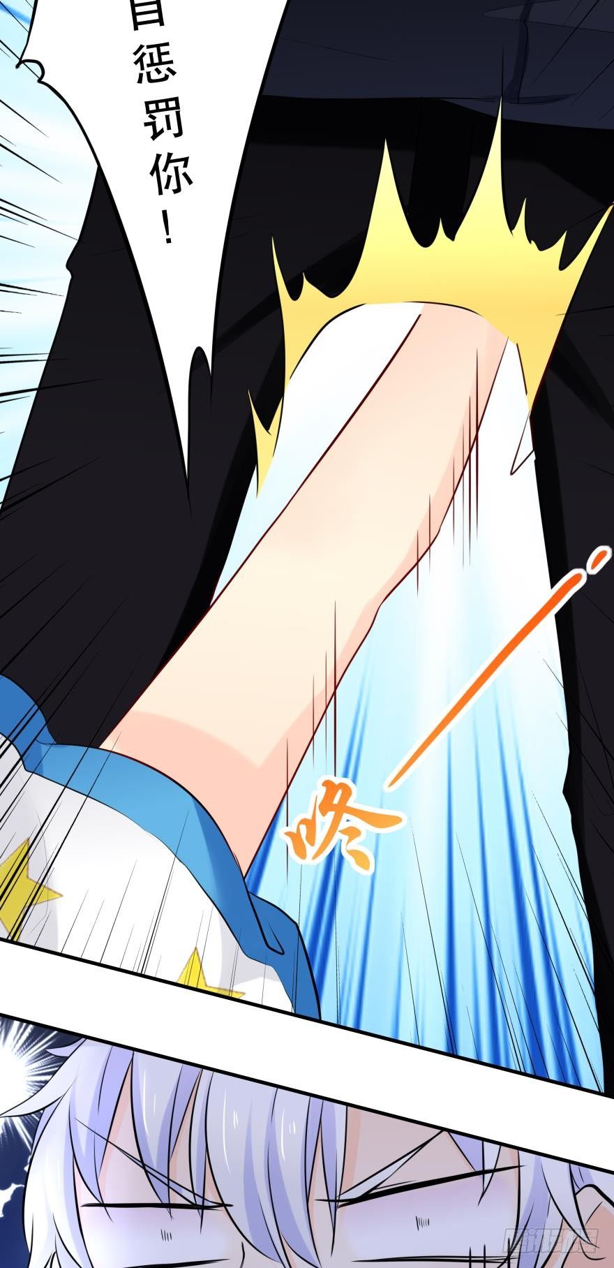 暗巷里的悸动-第14话