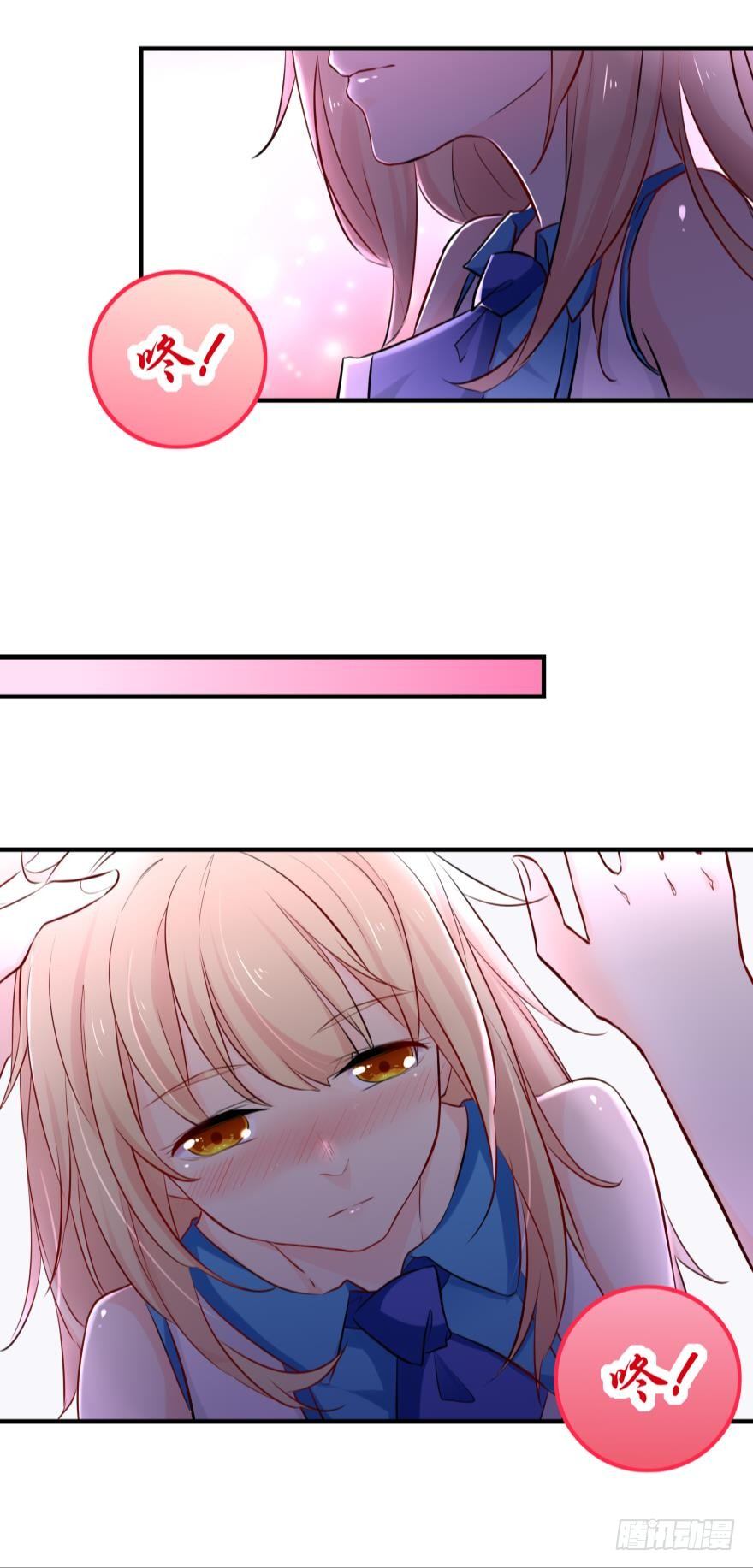 暗巷里的悸动-第14话