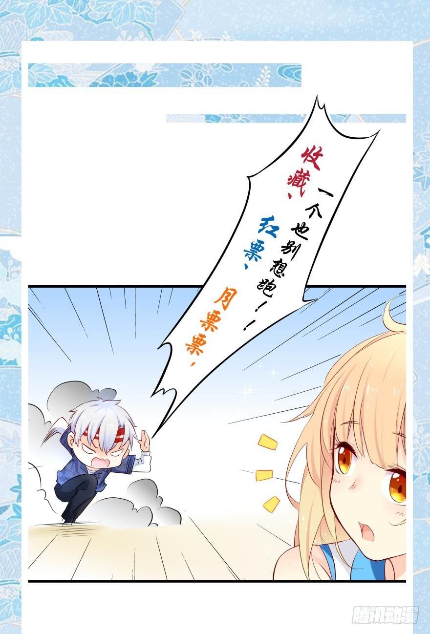 暗巷里的悸动-第14话