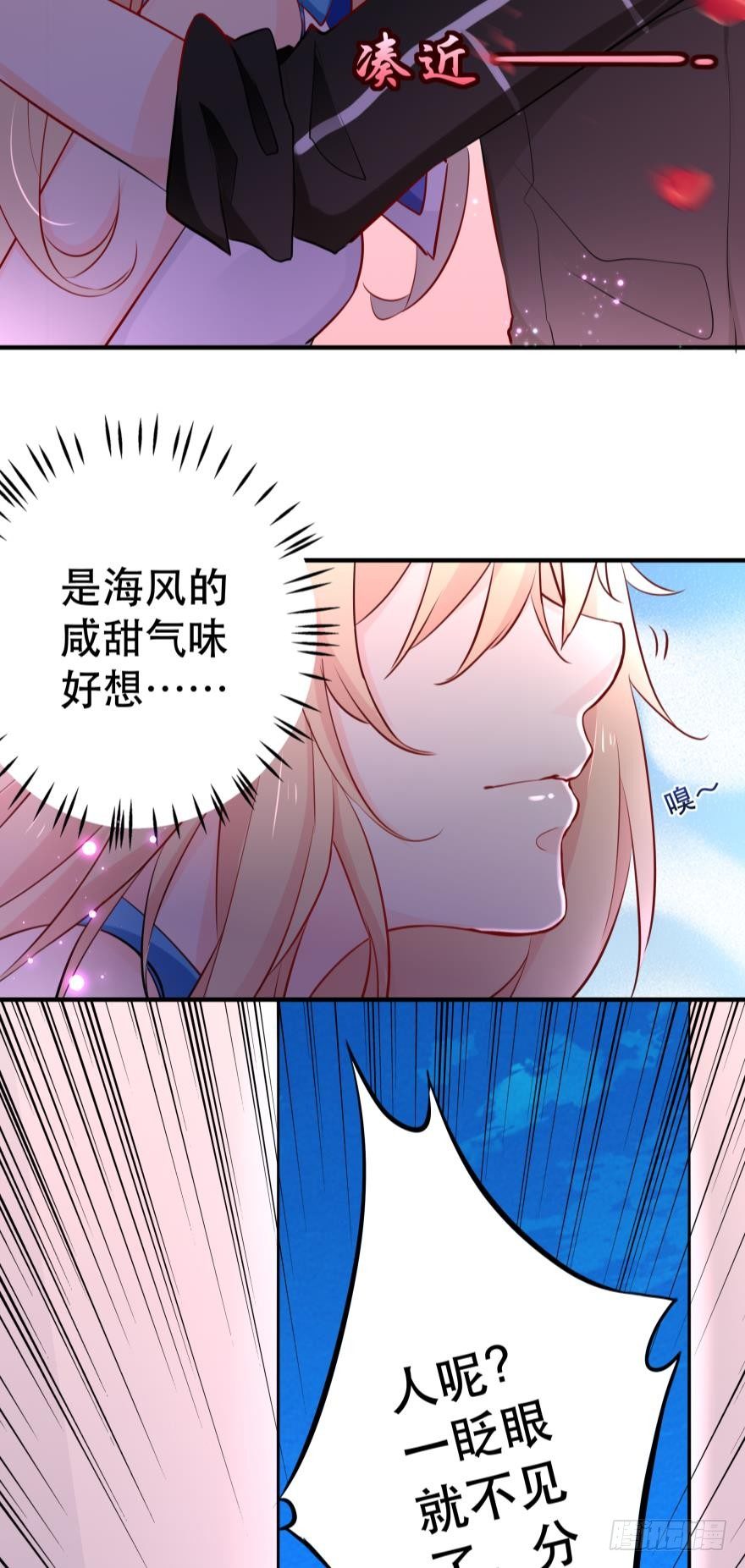 暗巷里的悸动-第14话