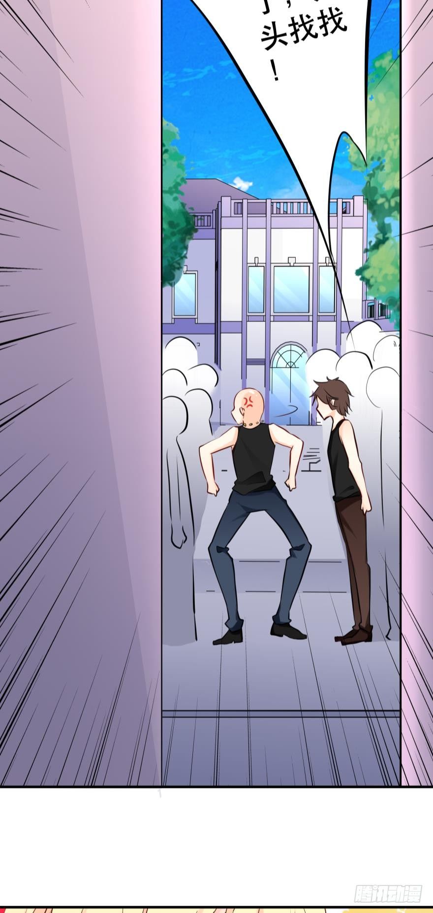 暗巷里的悸动-第14话