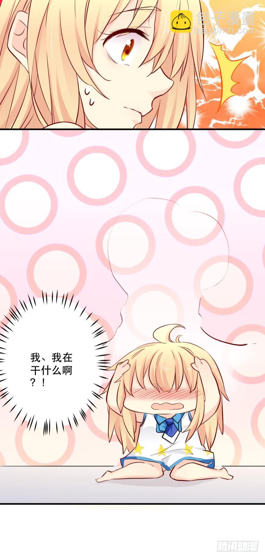 暗巷里的悸动-第14话