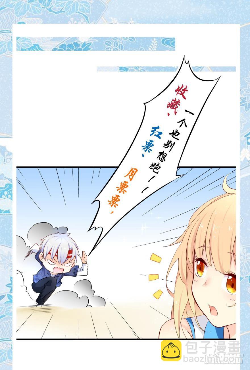 阿瑾，帮我洗X吧！-第18话