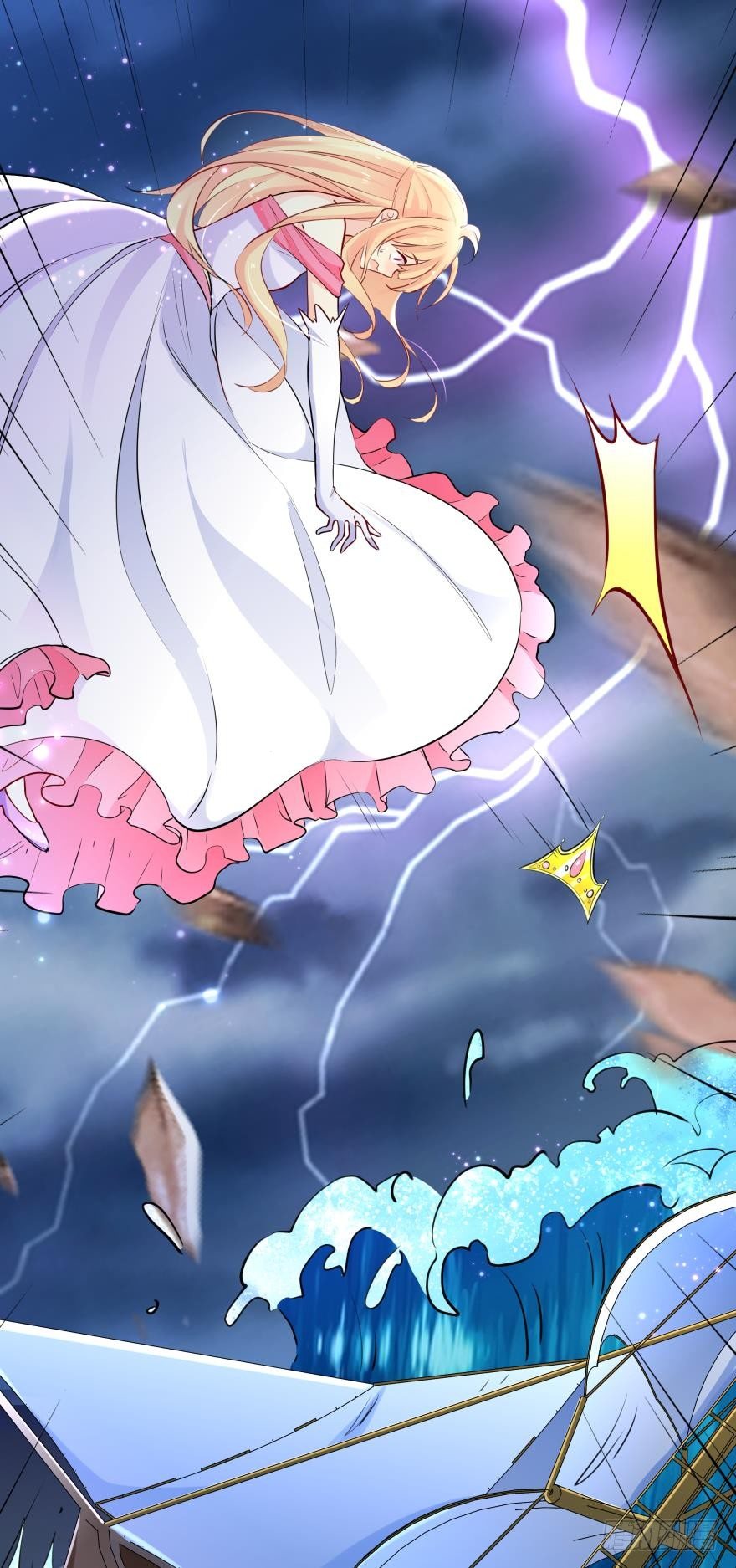 【脑洞番外】 海的儿子-第20话