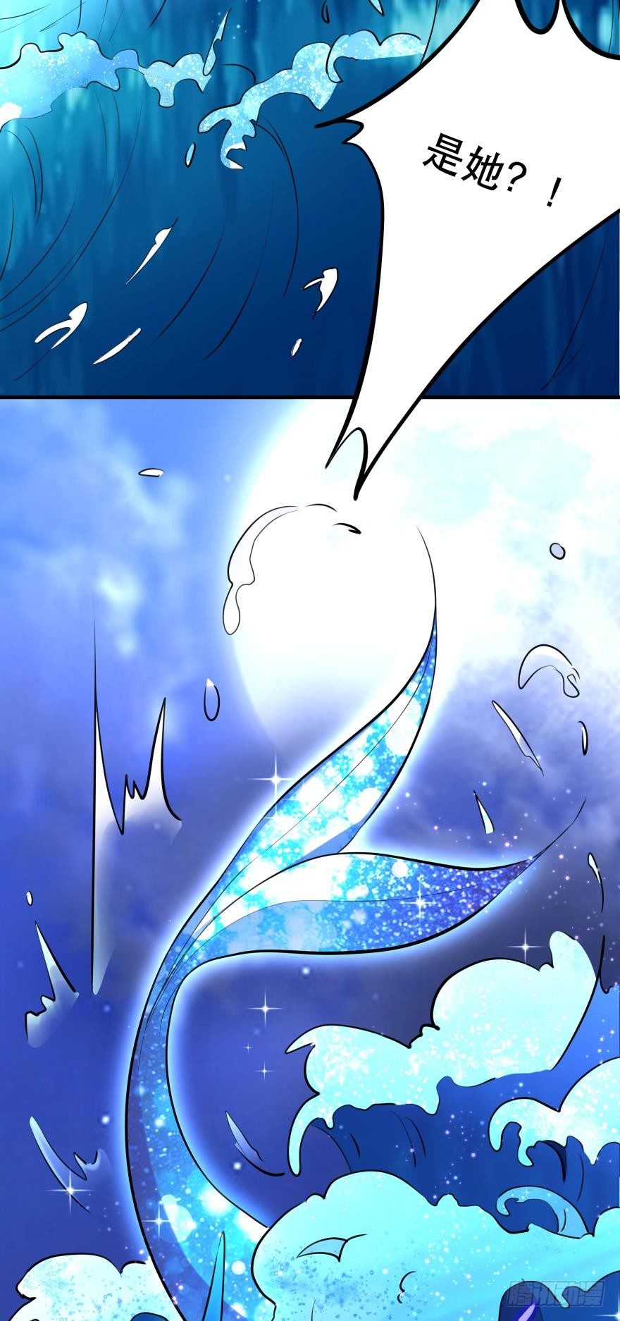 【脑洞番外】 海的儿子-第20话