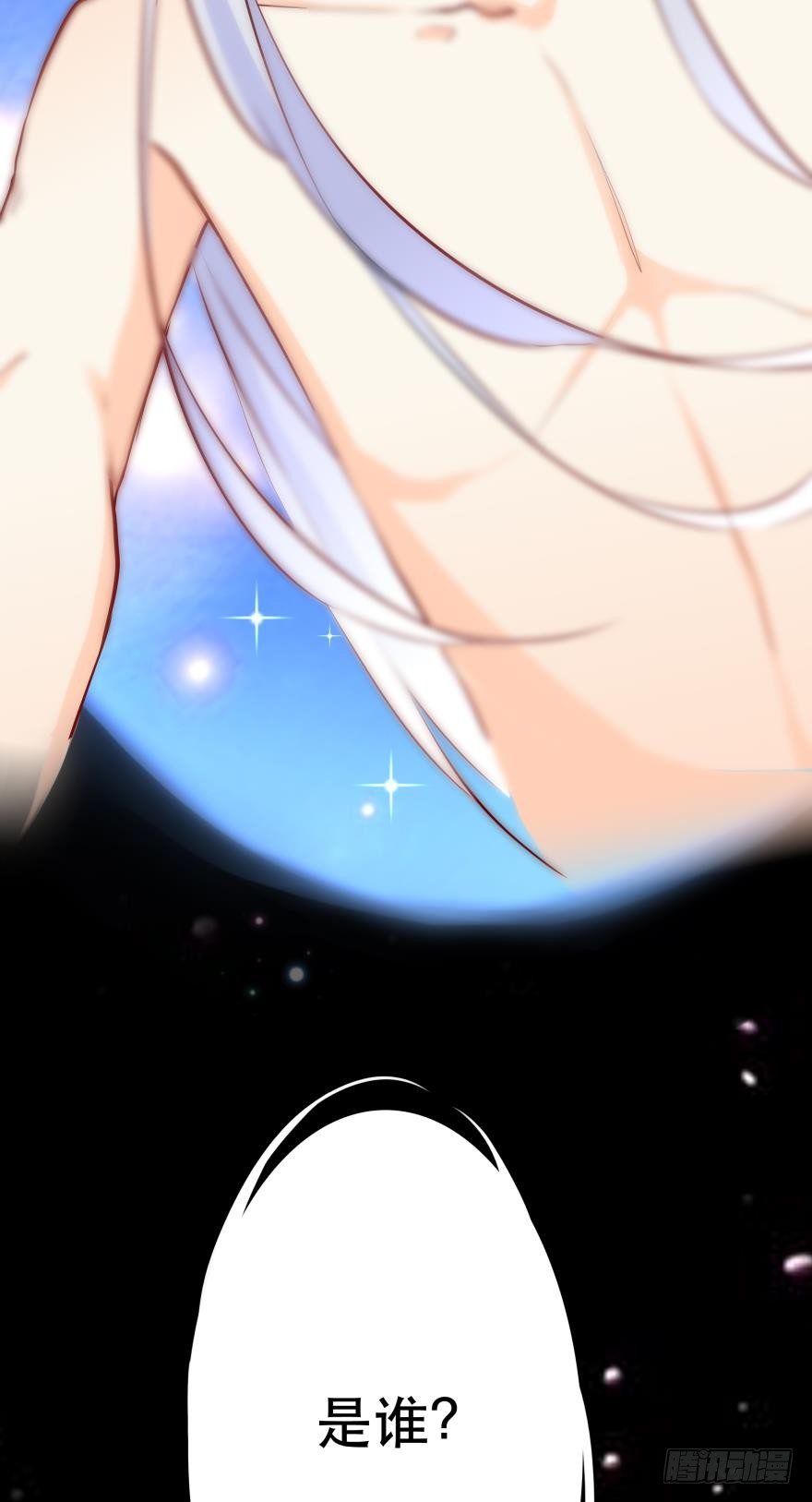 【脑洞番外】 海的儿子-第20话