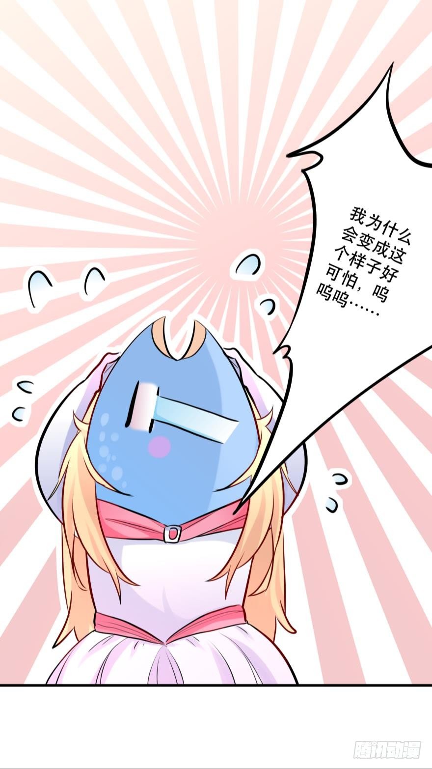 【脑洞番外】 海的儿子-第20话