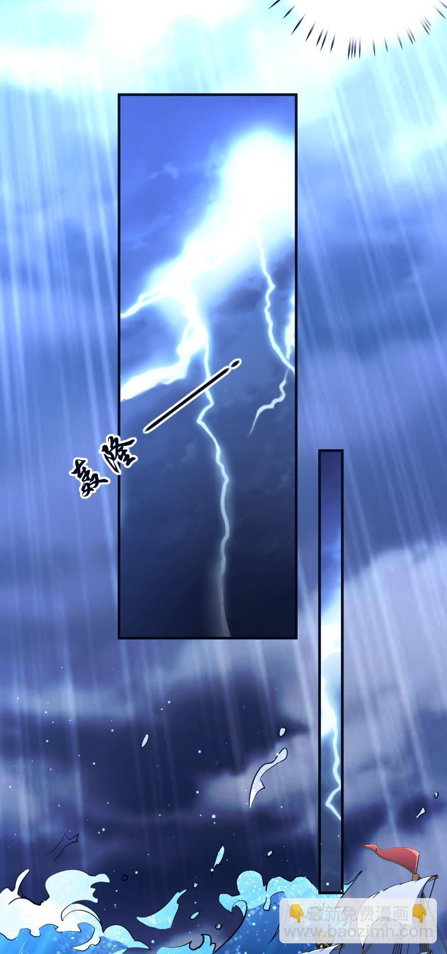 【脑洞番外】 海的儿子-第20话